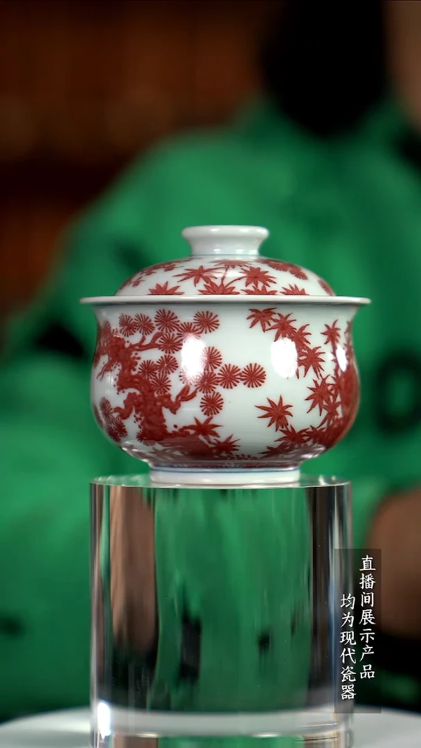 X137诚意十足的直播间 茶具