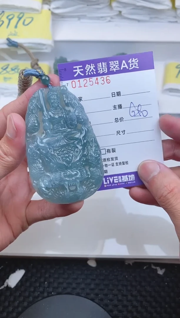 【闪购商品】翡翠颈饰未镶嵌5436.......