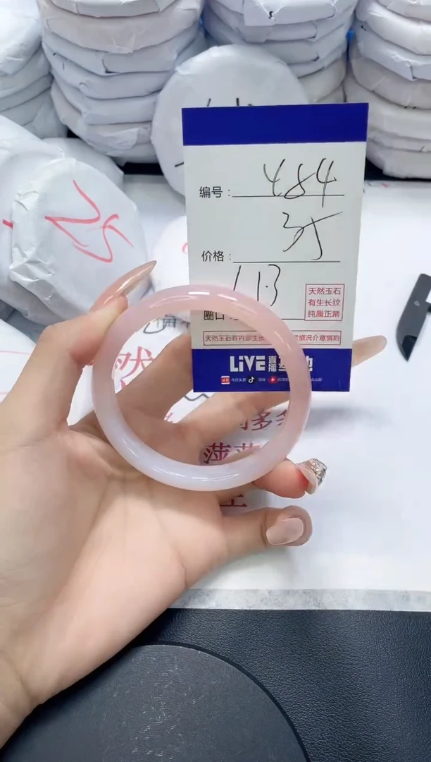 未镶嵌手镯玛瑙/玉髓484