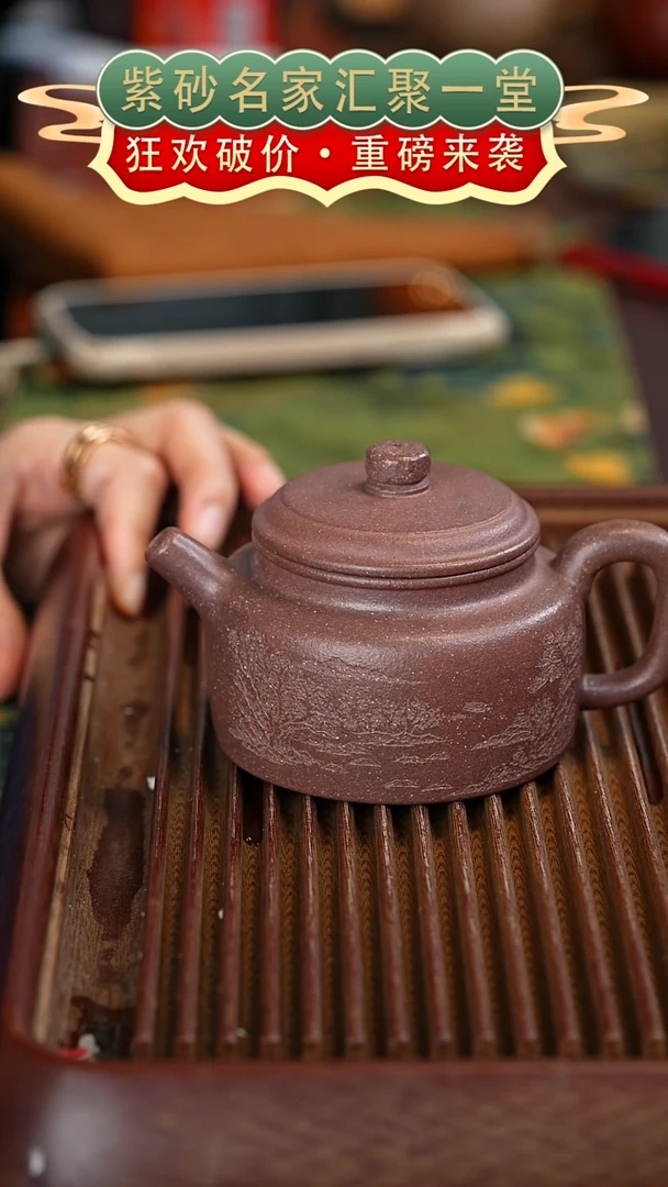 茶壶紫砂宜兴紫砂
