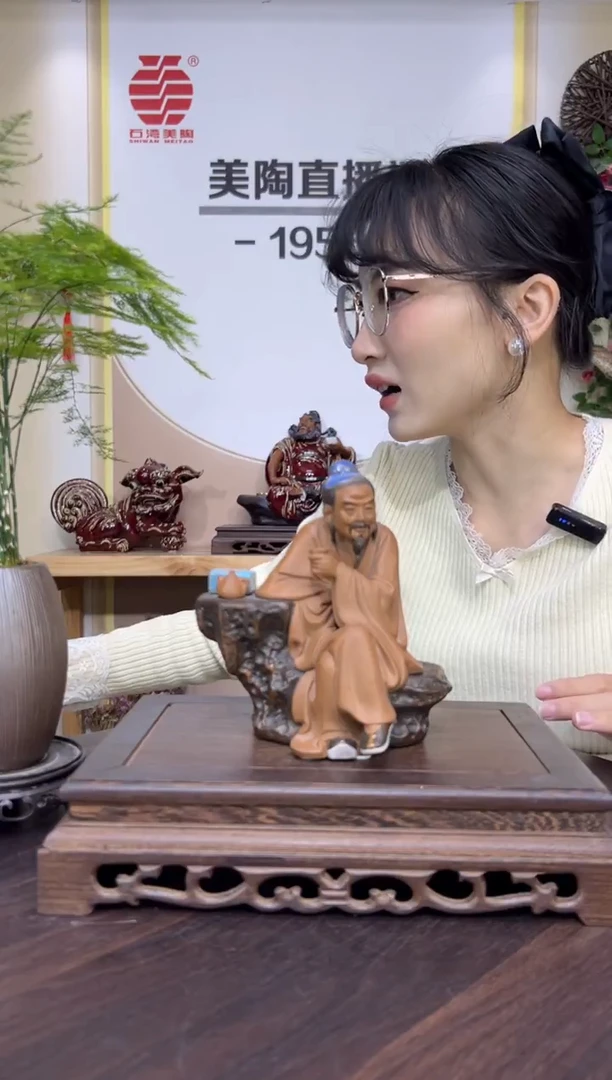 摆件美陶直播间自选链接
