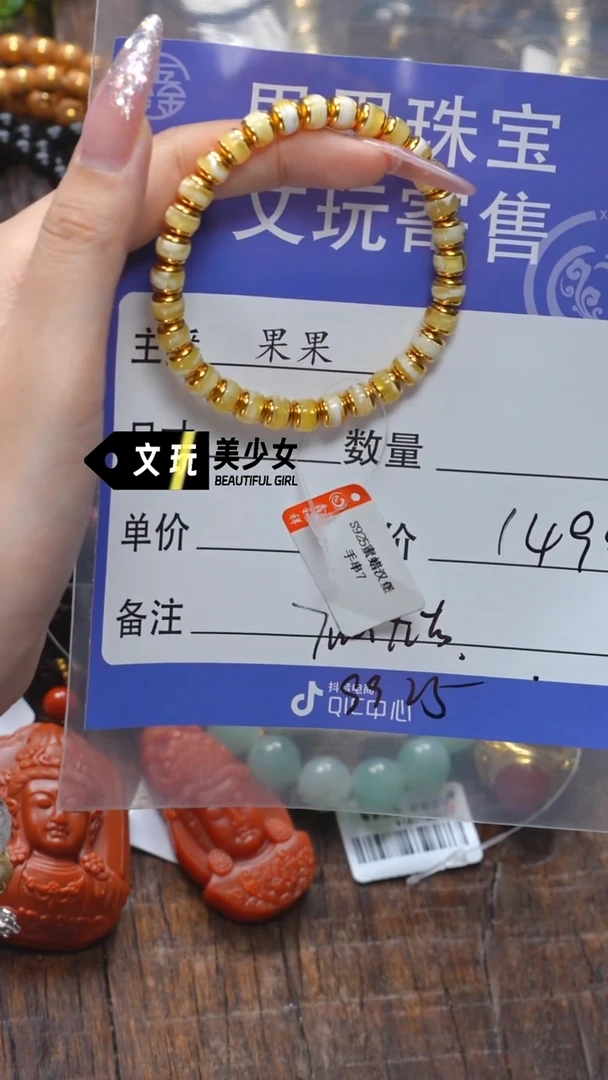 未镶嵌蜜蜡珠宝奇石蜜蜡