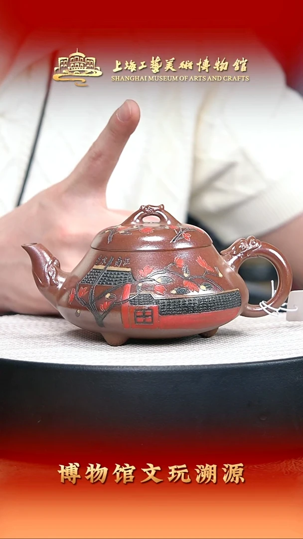 茶壶紫砂宜兴紫砂30