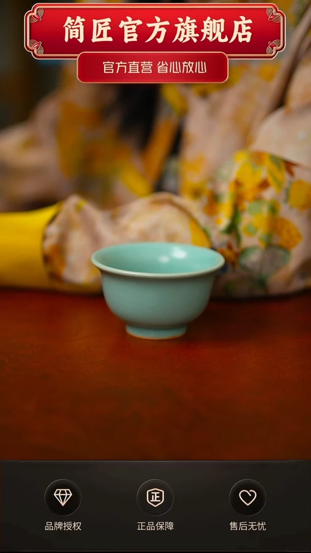 青杰仿古压手杯不完美 不开片