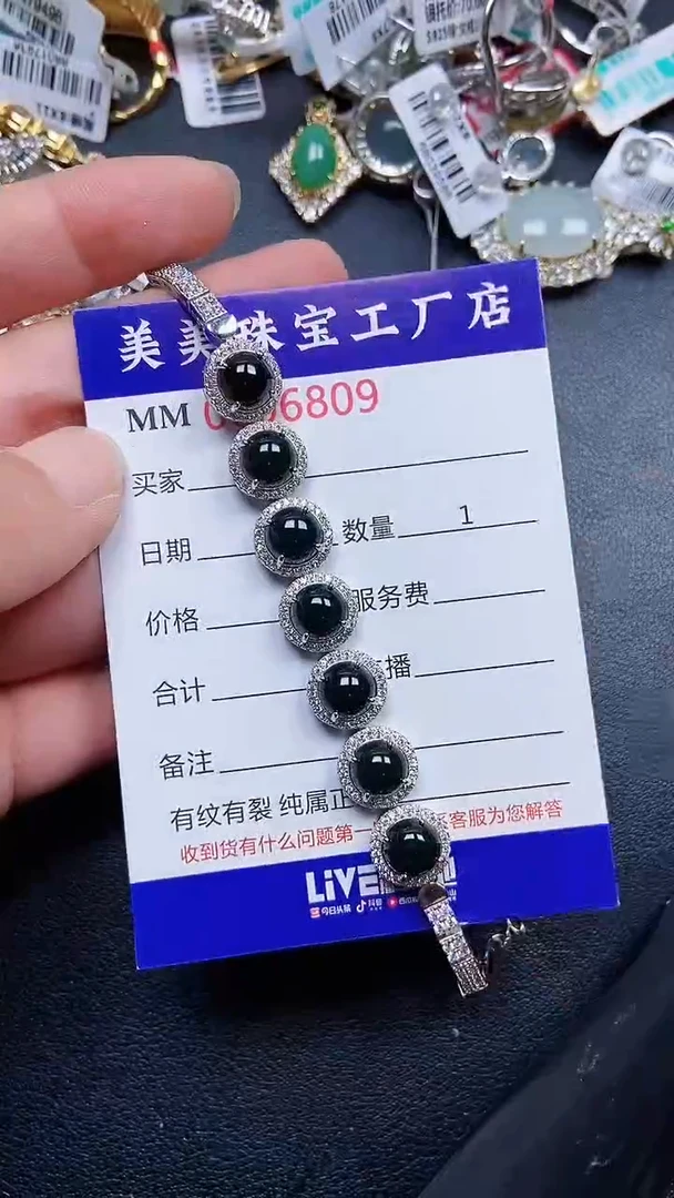 颈饰银S925镶嵌翡翠6809