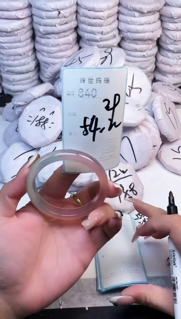 手镯玛瑙/玉髓未镶嵌840