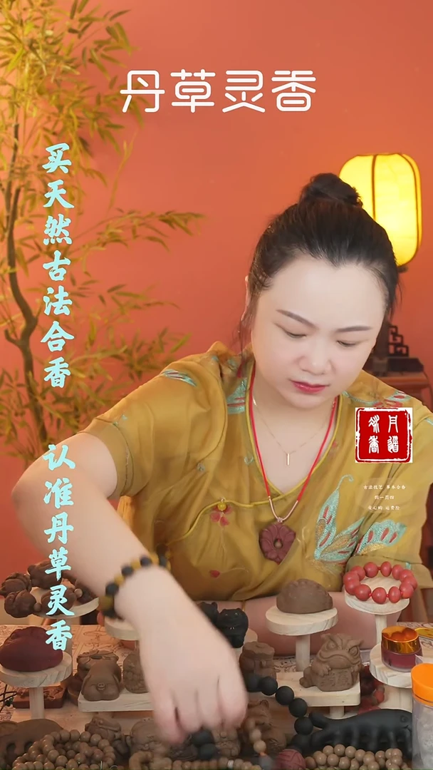 合香疏肝1.2圆珠54子