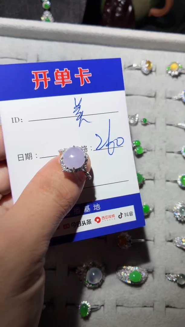 银S925镶嵌戒指翡翠筱*美筱