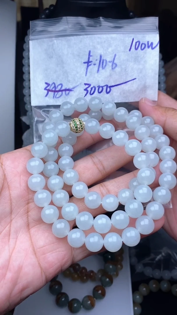 【闪购商品】定制翡翠未镶嵌毛货需精细抛光拍一发一