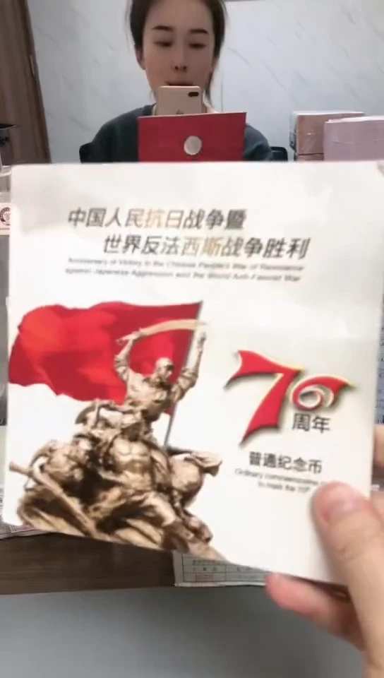 【闪购商品】其他普通金属 指定链接抗币册.5留Q3N-0001