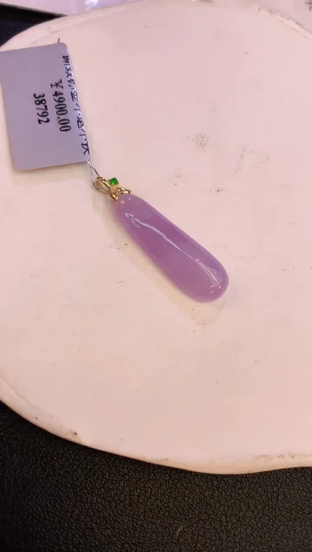 翡翠18K金镶嵌颈饰赠礼盒证书 麦麦