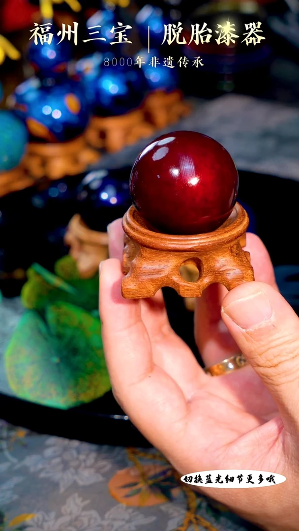 福州手工漆器宝砂4.0单珠摆件