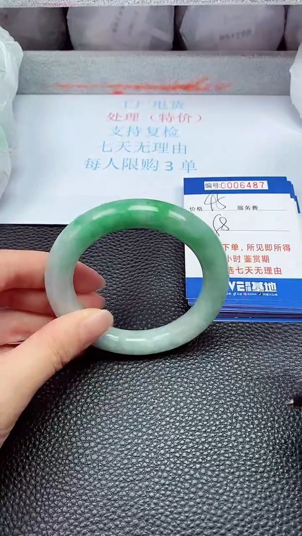 拍下以实物为准6487