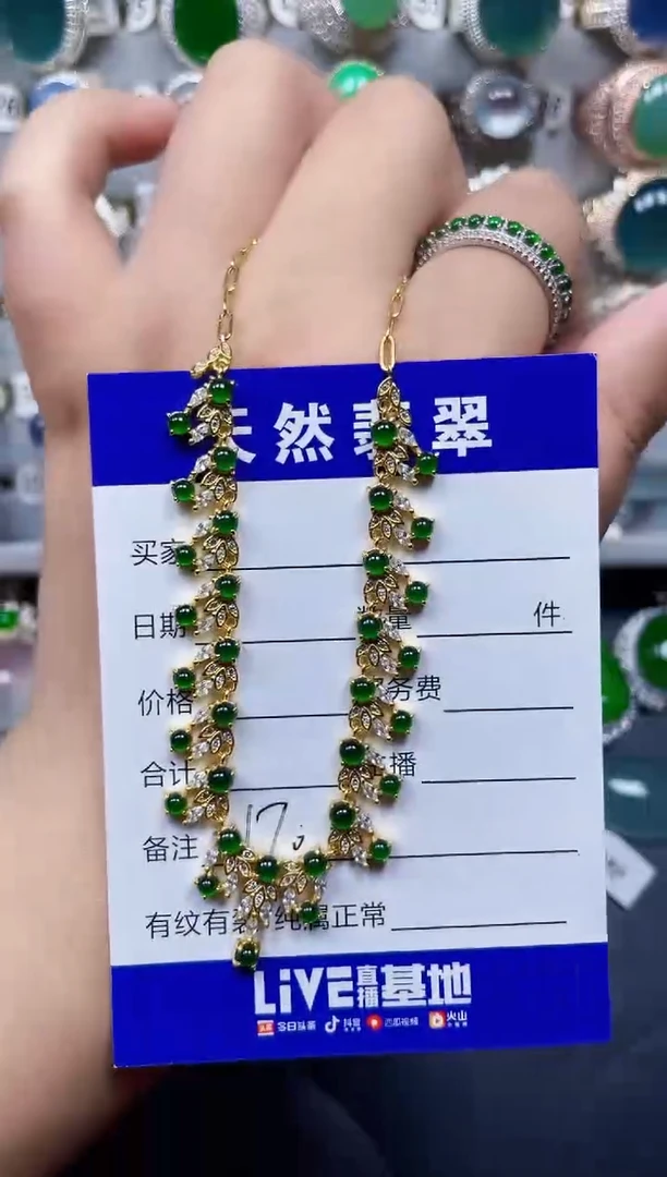 颈饰银S925镶嵌翡翠170