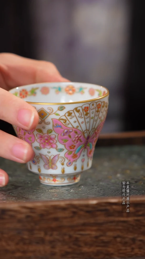 【央广甄瓷】 灵玺贡坊 珐琅彩蝴蝶杯