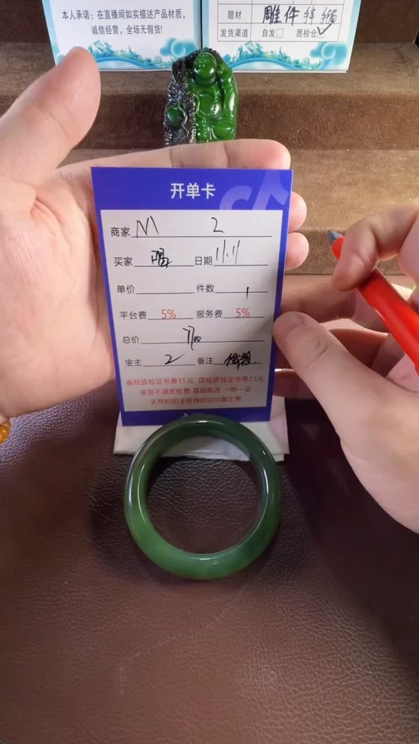 未镶嵌和田玉挂件喝*手镯