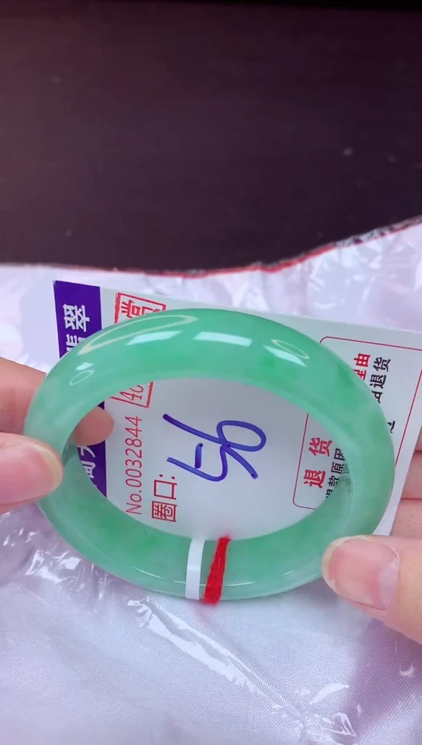 未镶嵌手镯翡翠56（48小时鉴赏期 ）