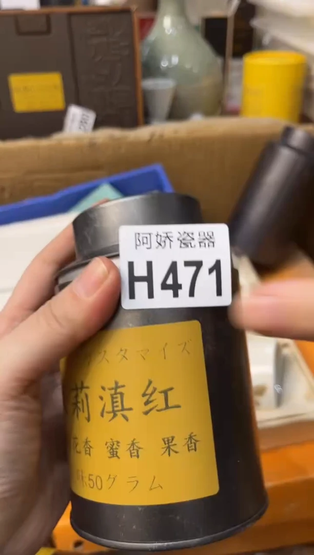 【闪购商品】瓷片471浩源浩源浩源浩源