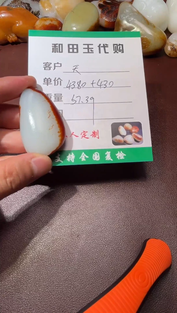 颈饰未镶嵌和田玉天**光和田玉