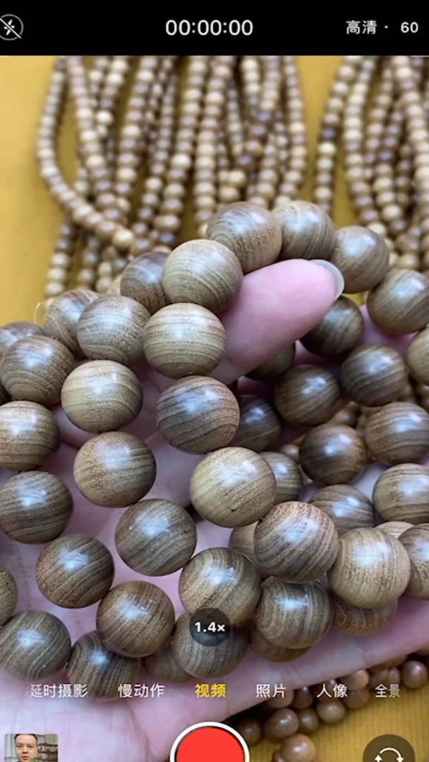 檀香木手串/手链1号