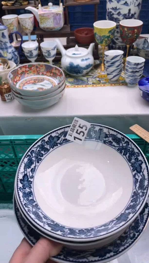 【闪购商品】瓷片宜品陶瓷感谢支持