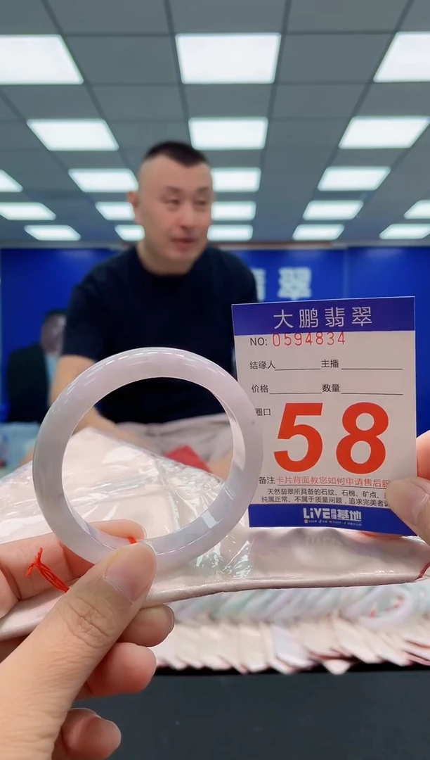 未镶嵌手镯翡翠AAAAAAAAA