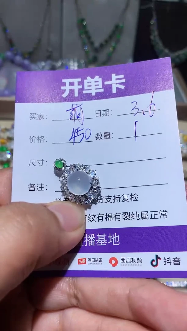 【闪购商品】翡翠耳饰银S925镶嵌 萌芽鹿