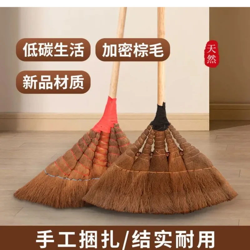 老式家用扫把加宽棕毛大号不起静电不粘毛发结实耐用扫帚纯手工