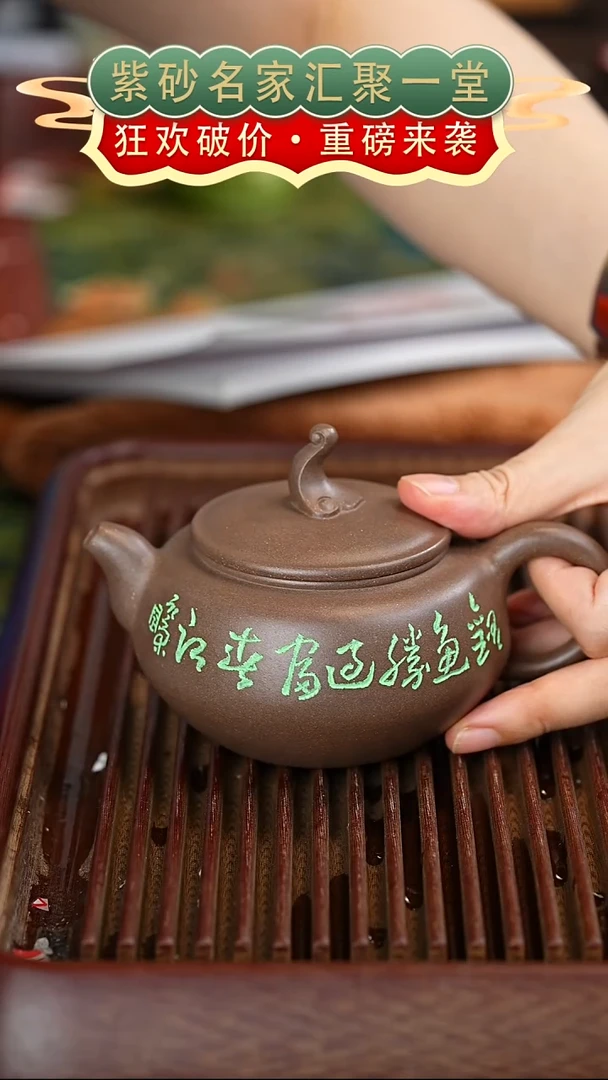 茶壶紫砂宜兴紫砂