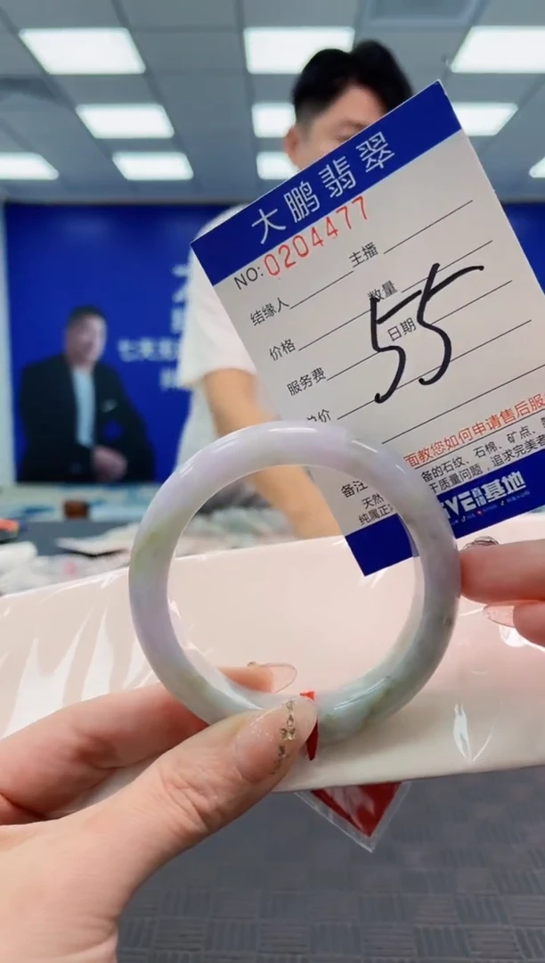 翡翠手镯未镶嵌AAAAAAAAAAAAAAAA