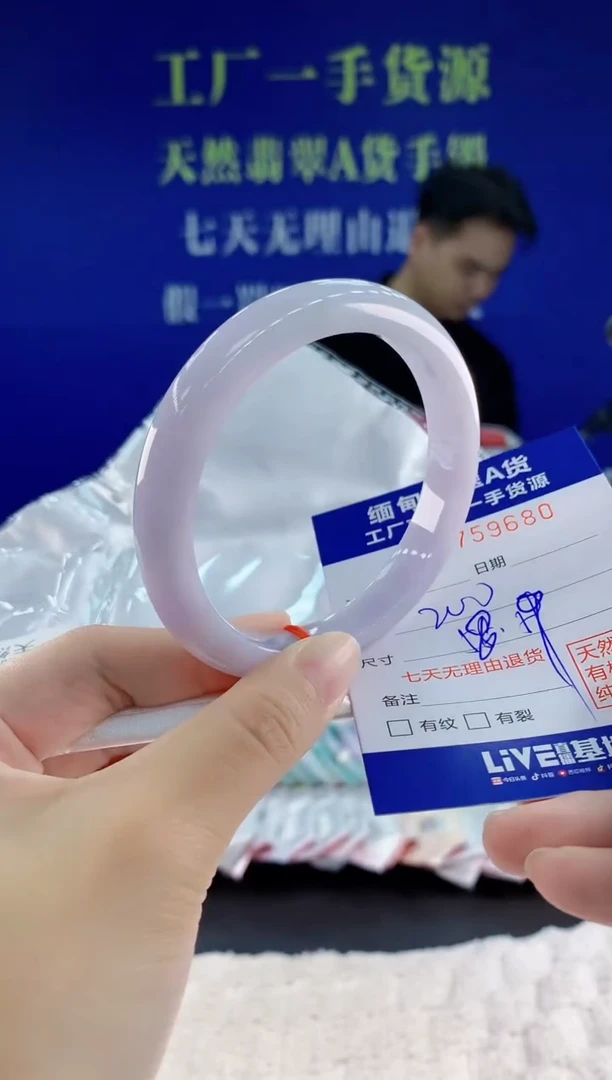 未镶嵌手镯翡翠80
