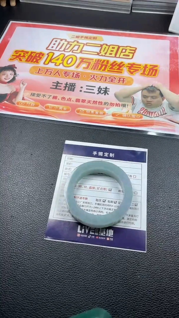 未镶嵌手镯定制翡翠喵*三SZHF03DZS