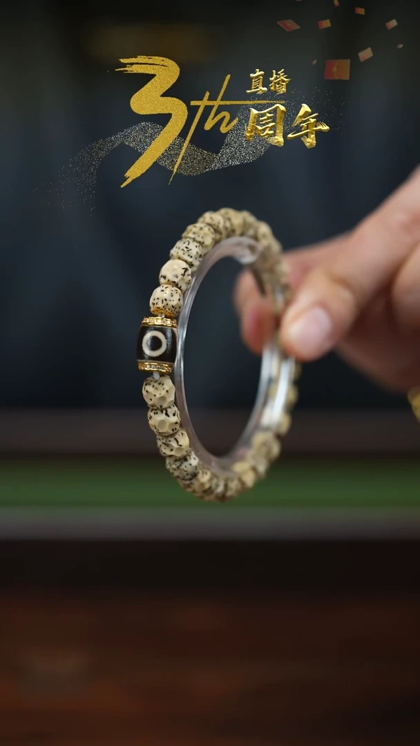 手串星月菩提虎哥福利 大留白无相星月配主珠