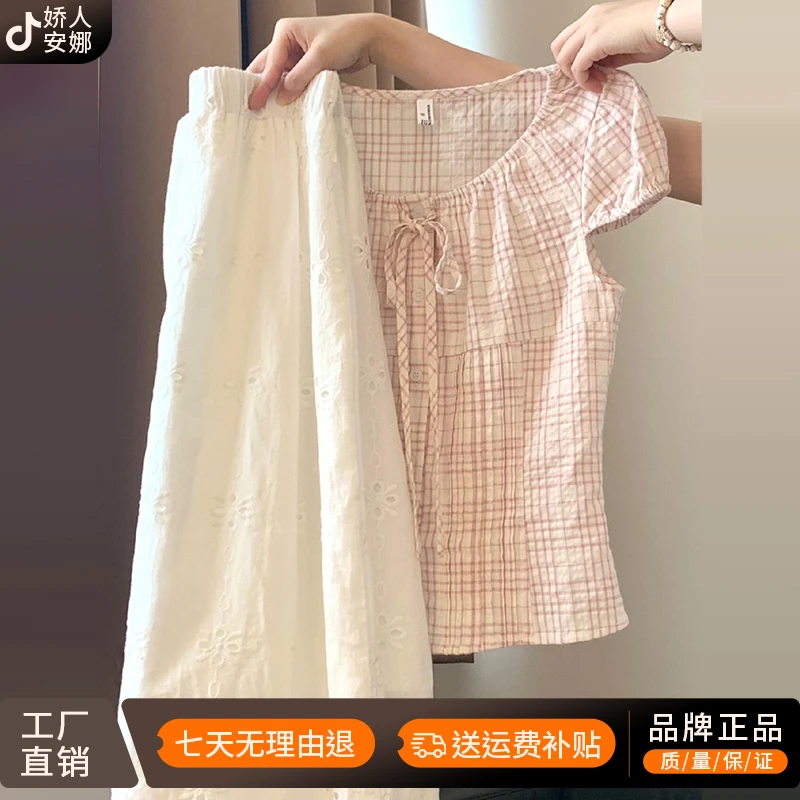 夏季奶系甜美搭配一整套芭蕾风上衣短裙两件套装女可盐可甜小个子