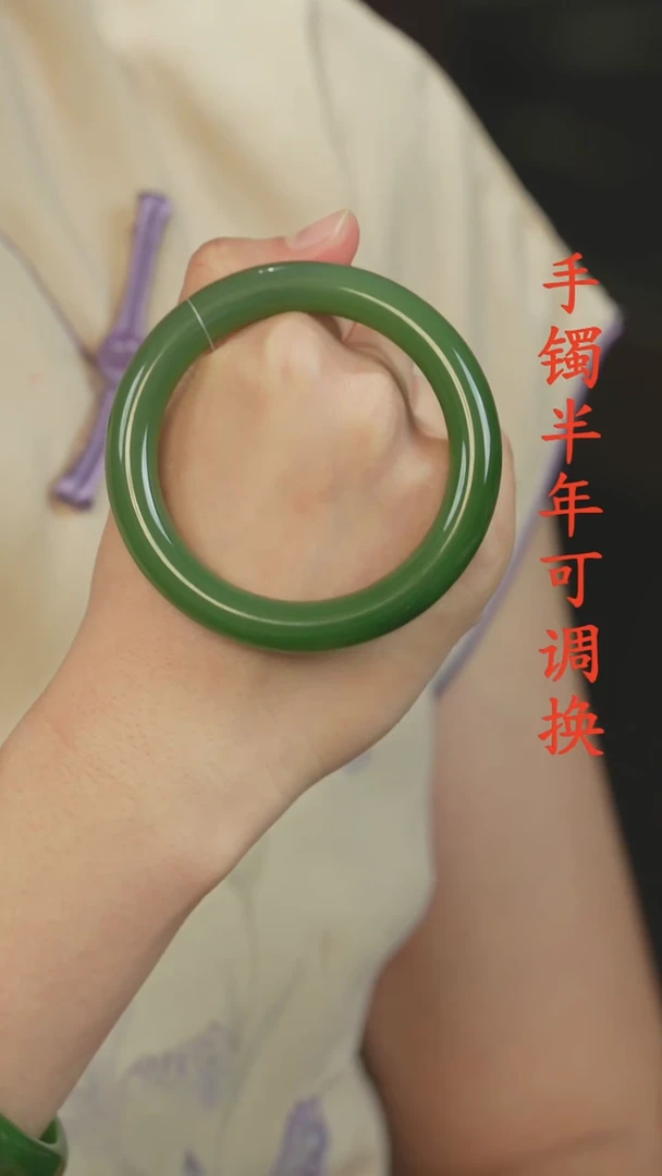 未镶嵌手镯和田玉（碧玉）圆条58.8