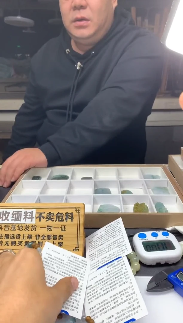 未镶嵌定制翡翠太*1