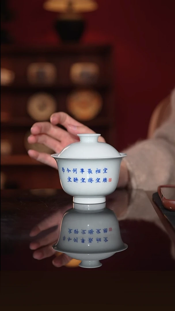 景德镇全手工柴窑青花诗词盖碗—宜游宜睡