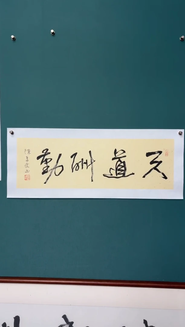 竖款用****8四時书院专属链接