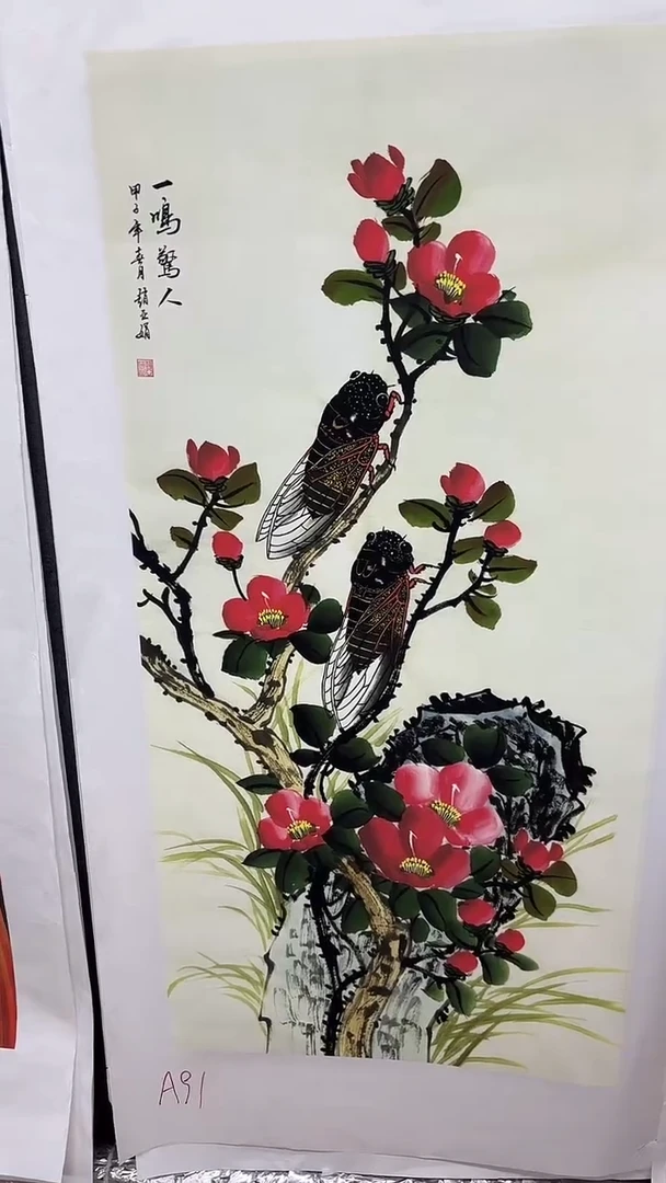 画画画画画画A91