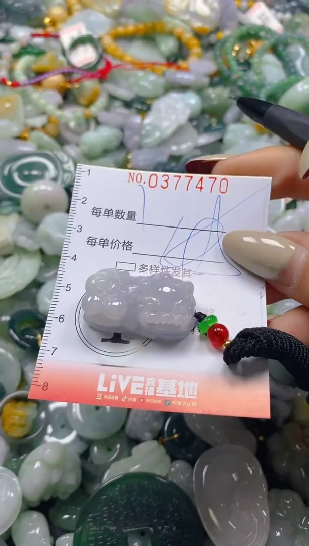 颈饰未镶嵌翡翠闪购0377470