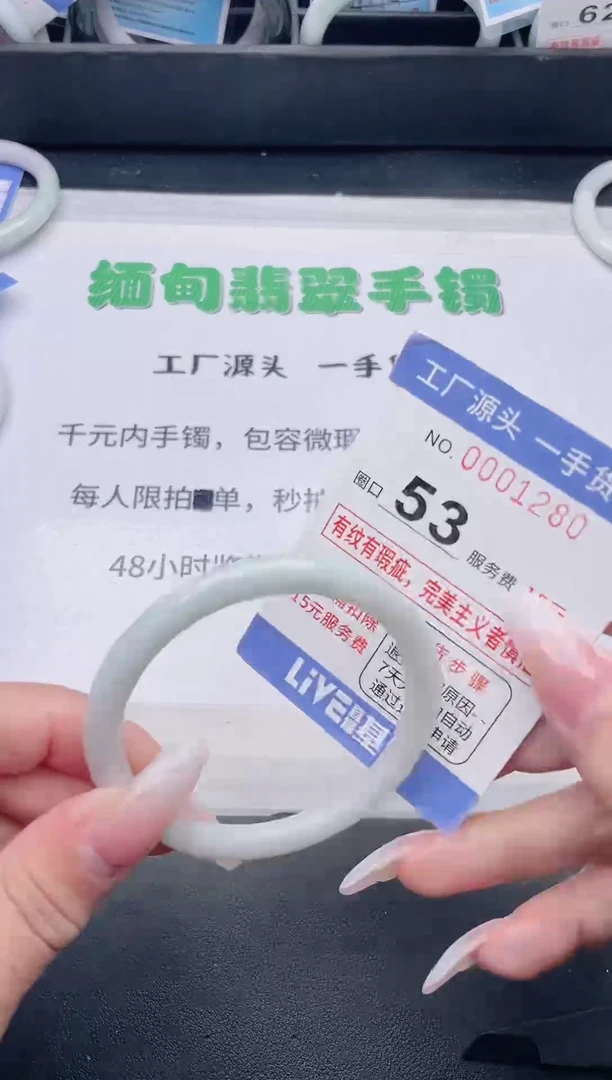 未镶嵌手镯翡翠翡翠手镯未镶嵌