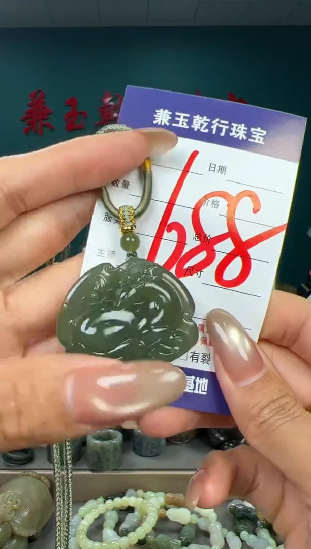 颈饰未镶嵌和田玉和田玉