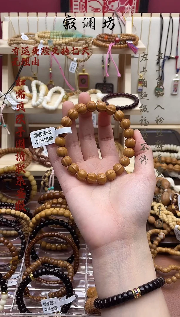 手串猴头核桃猴头雕刻鲨鱼背四花手串