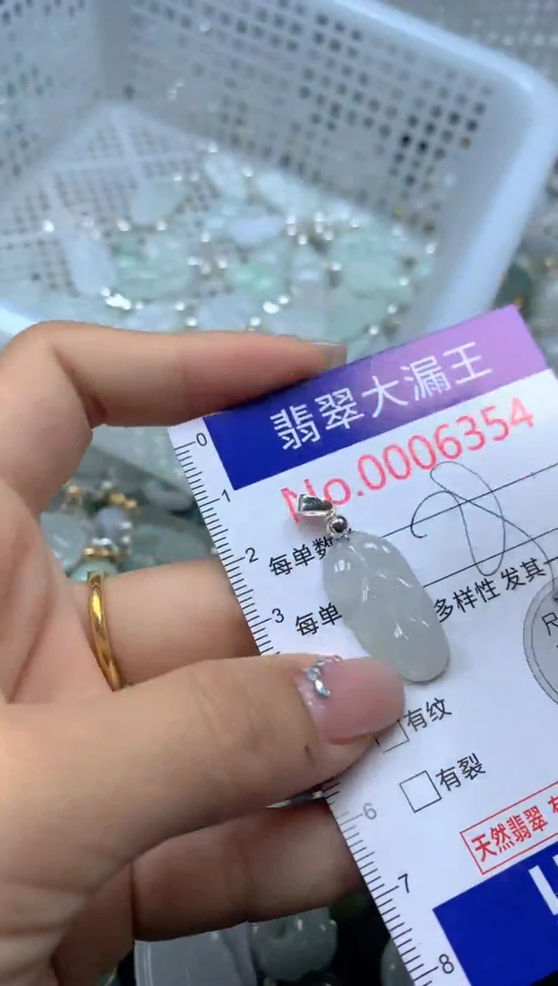 颈饰未镶嵌翡翠6354