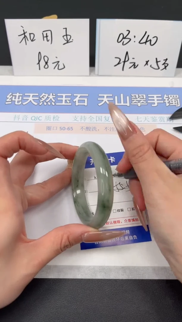 【闪购商品】石英质玉手镯未镶嵌K305-55.5