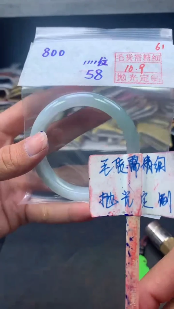 未镶嵌定制翡翠拍一发一61