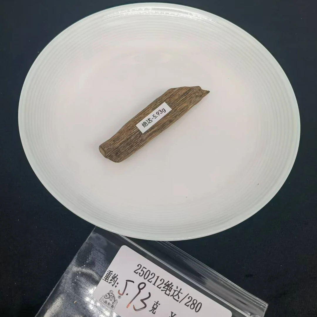 重约5.93克  250212绝达/280（挂）天然木艺
