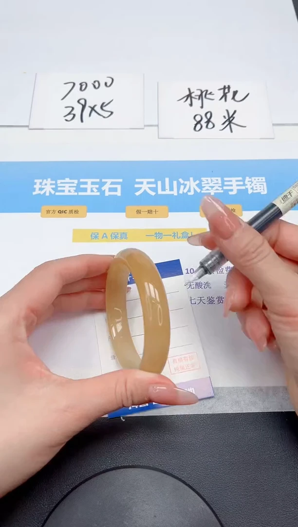 【闪购商品】石英质玉手镯未镶嵌136-58