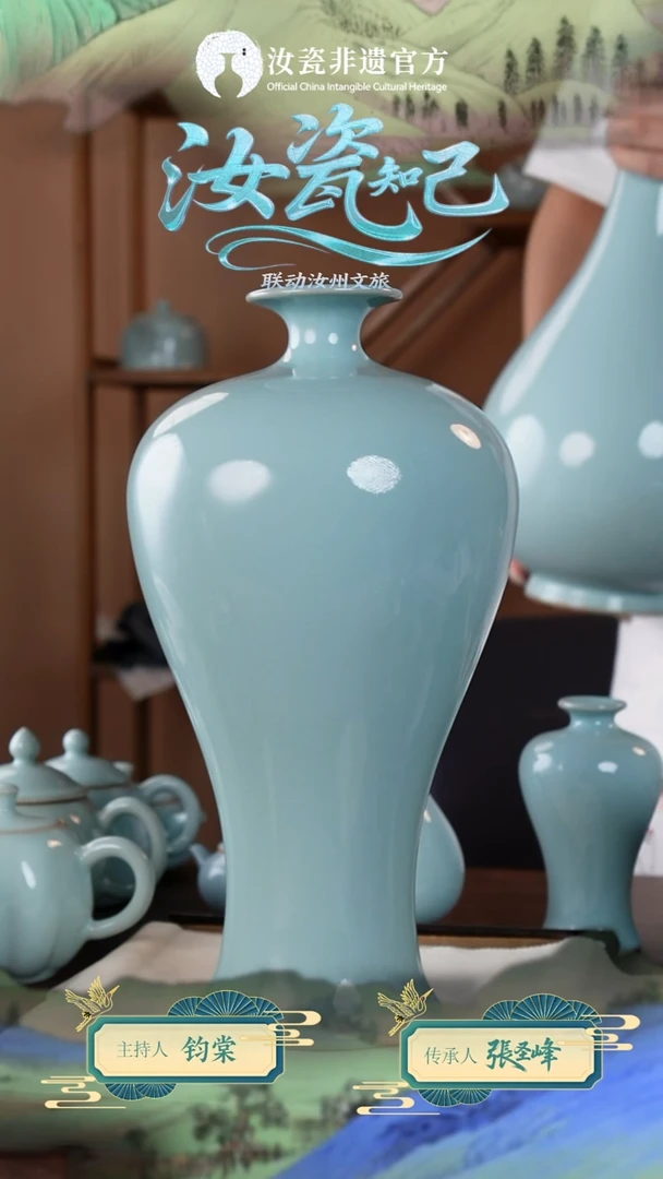 摆件郭鹏飞天青梅瓶40cm