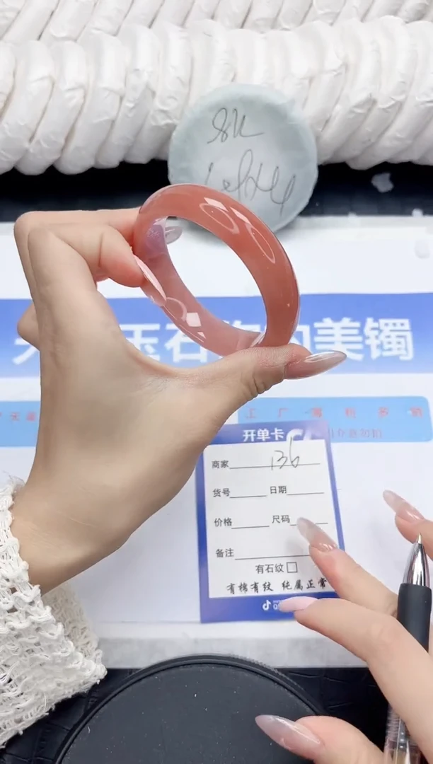 未镶嵌手镯石英质玉136-56.8
